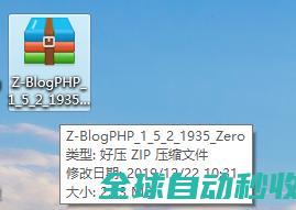 图文教程，附主题及使用教程-教程笔记-李洋博客
