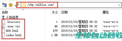 图文教程，附主题及使用教程-教程笔记-李洋博客