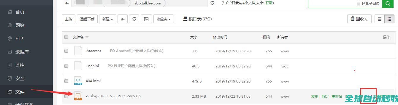 图文教程，附主题及使用教程-教程笔记-李洋博客