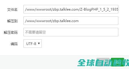 图文教程，附主题及使用教程-教程笔记-李洋博客