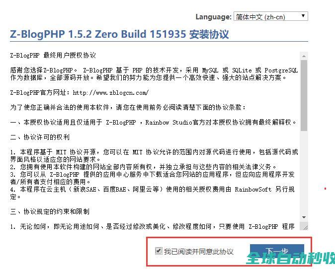 图文教程，附主题及使用教程-教程笔记-李洋博客