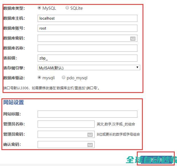 图文教程，附主题及使用教程-教程笔记-李洋博客