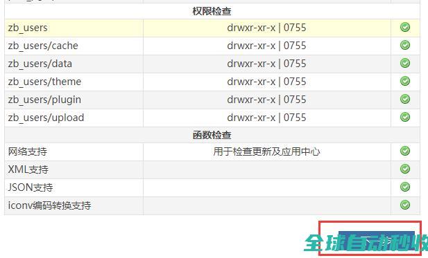 图文教程，附主题及使用教程-教程笔记-李洋博客