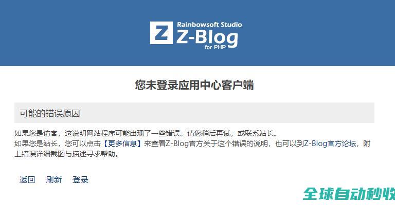 图文教程，附主题及使用教程-教程笔记-李洋博客