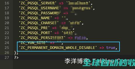 zblog固定域名无法登录后台怎么办？-笔记-李洋博客