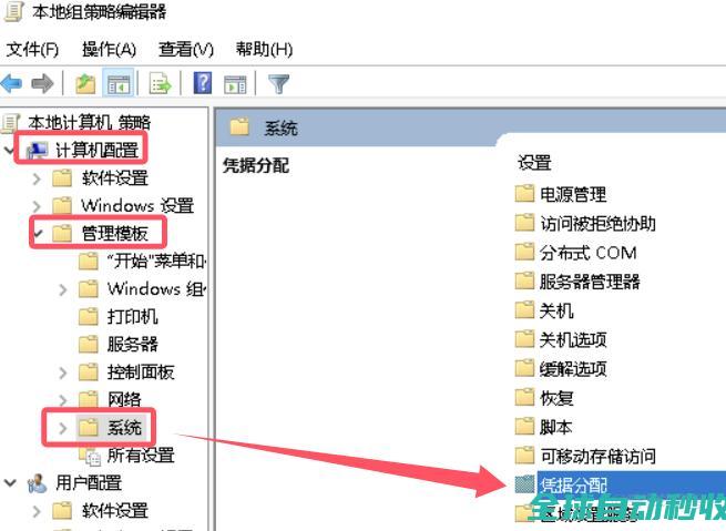 解决Windows恢复镜像后登录提示：CredSSP加密数据库修正导致身份验证错误-运维笔记-李洋博客