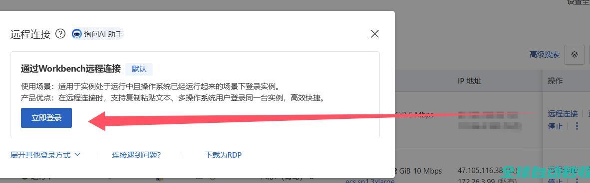 解决Windows恢复镜像后登录提示：CredSSP加密数据库修正导致身份验证错误-运维笔记-李洋博客