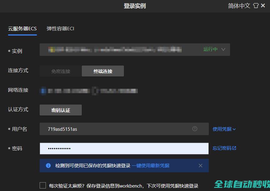 解决Windows恢复镜像后登录提示：CredSSP加密数据库修正导致身份验证错误-运维笔记-李洋博客