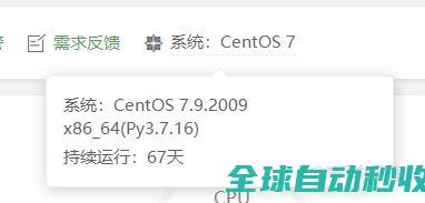 宝塔PHPImageMagick扩展提示/etc/redhat-release:Nosuchordirectory的解决办法-运维笔记-李洋博客