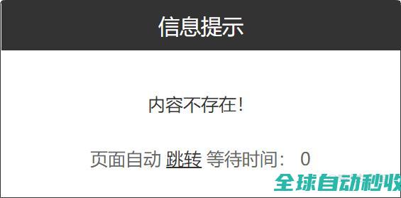 Windows11失败，提示“ahsProtector-你的电脑上有服务尚未准备好用于此版本的Windows”的解决方案-教程笔记-李洋博客