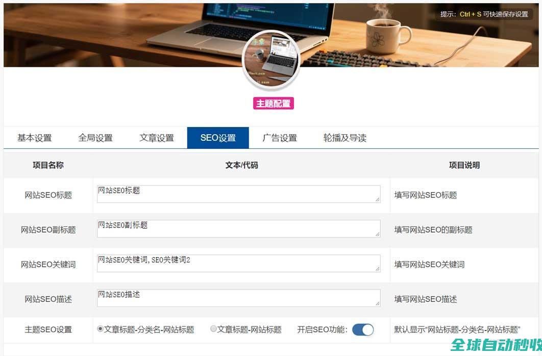 PHP序章（xuzhangly）主题，适用于个人博客、自媒体及其相关行业网站-个人博客-李洋博客
