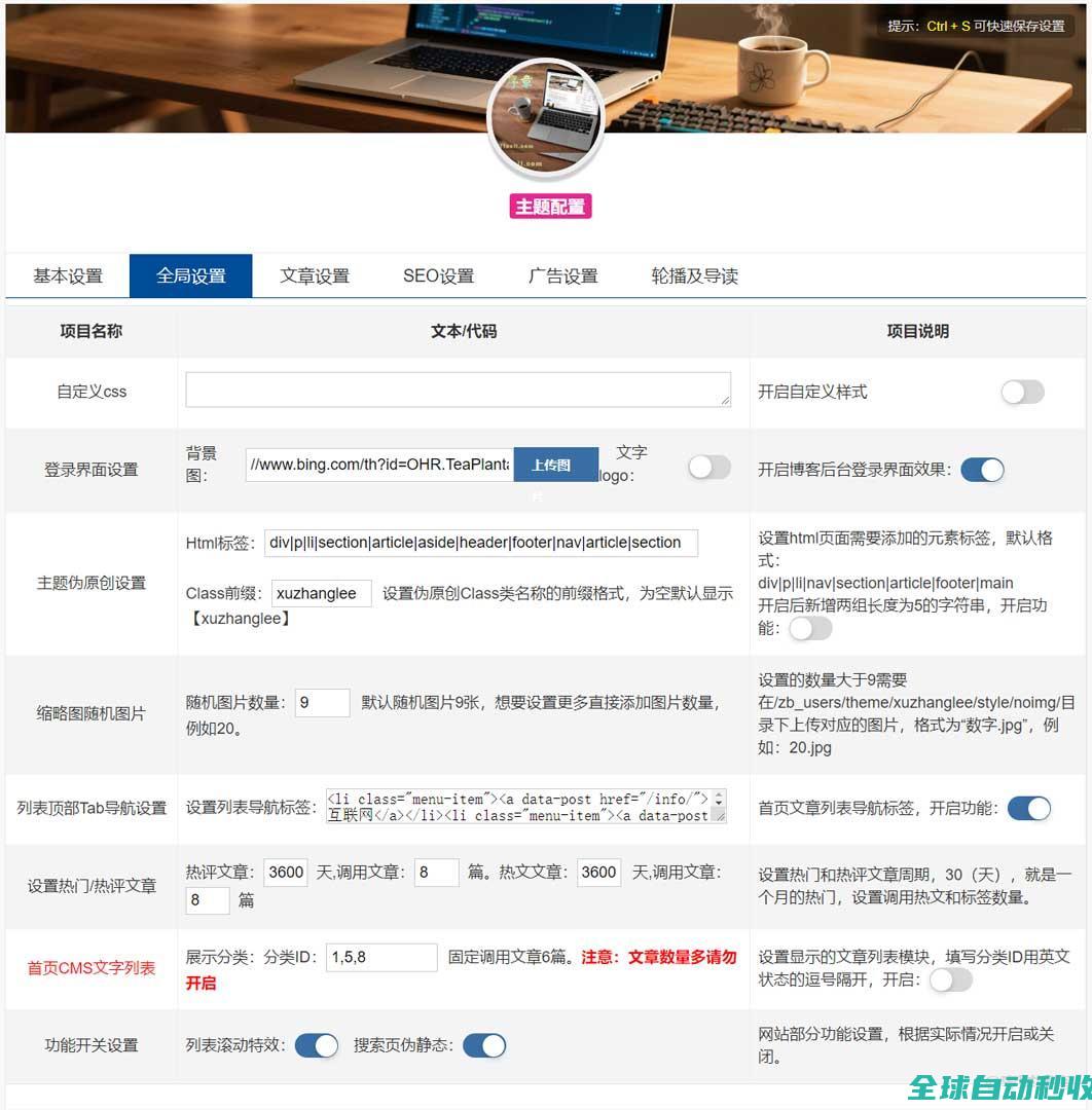 PHP序章（xuzhangly）主题，适用于个人博客、自媒体及其相关行业网站-个人博客-李洋博客