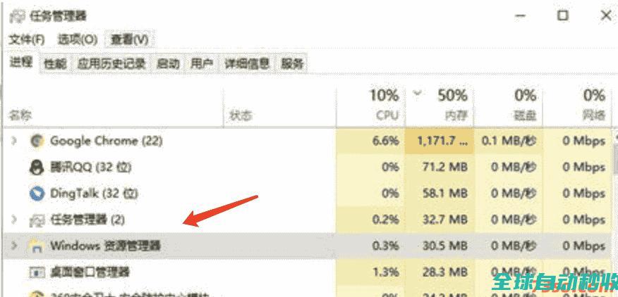 win10无或假死的解决方法