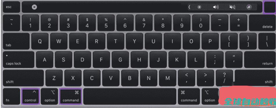macbook笔记本强制关机的方法