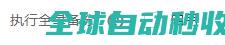 快速创建云硬盘备份_快速入门_云备份CBR