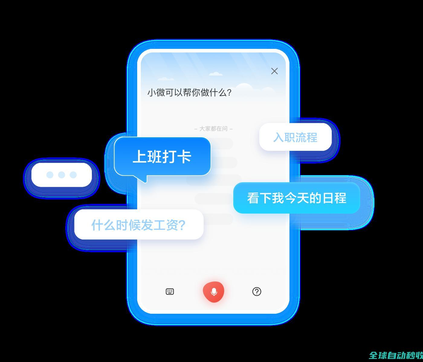华为云WeLink官网_智能办公_远程办公_协同办公_视频会议