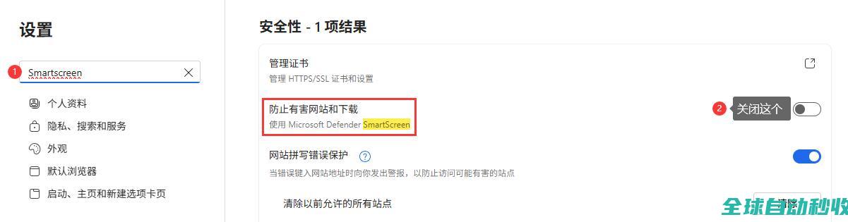 图文详解彻底关闭win10、win11自带的windowsdefender杀毒功能-操作与应用