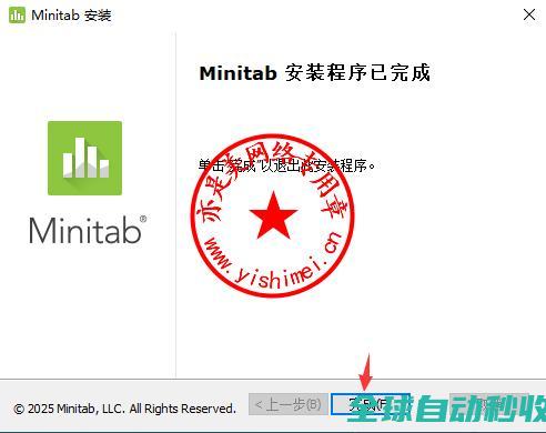 统计分析、质量、实验设计软件Minitab22.4.0中文版的、与注册激活-推荐实用小软件