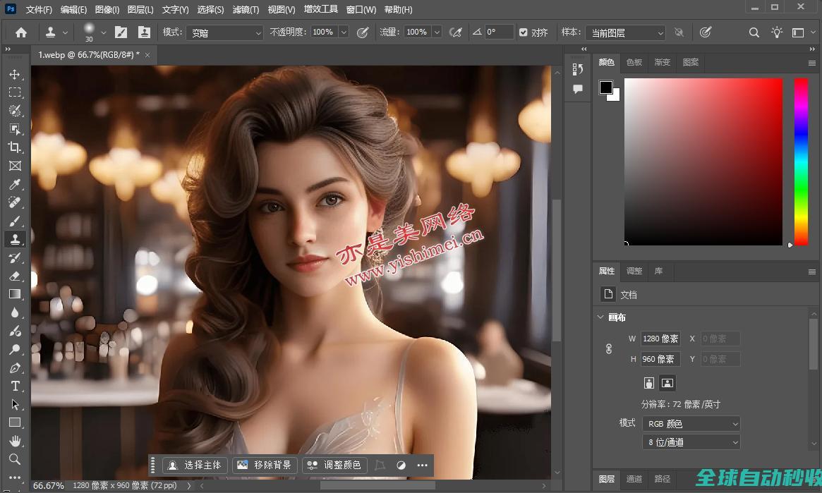 专业图像处理与编辑软件AdobePhotoshop2025v26.10.0.7中文版的下载、安装与注册激活教程-推荐实用小软件