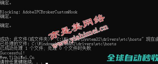 专业图像处理与编辑软件AdobePhotoshop2025v26.10.0.7中文版的、与注册激活教程-推荐实用小软件