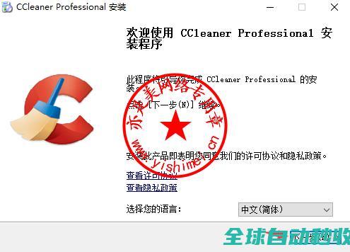 清理与优化软件CCleanerProfessional6.39中文版的下载、与注册激活-推荐实用小软件
