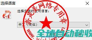 PDF文件转换、编辑和管理软件ReneePDFAide2025.08.24.183中文版的、与注册激活教程-推荐实用小软件