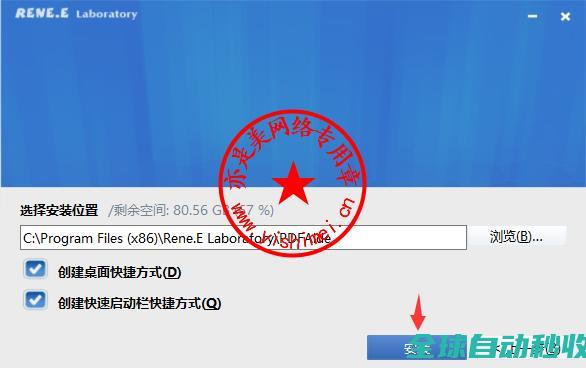 PDF文件转换、编辑和管理软件ReneePDFAide2025.08.24.183中文版的、与注册激活教程-推荐实用小软件