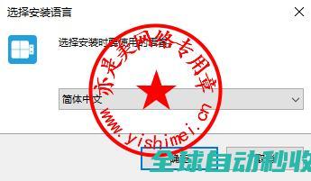 与迁移工具HasleoWinToUSB10.0中文版的、与注册激活-推荐实用小软件