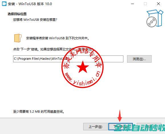 与迁移工具HasleoWinToUSB10.0中文版的、与注册激活-推荐实用小软件