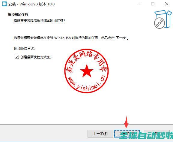 与迁移工具HasleoWinToUSB10.0中文版的、与注册激活-推荐实用小软件