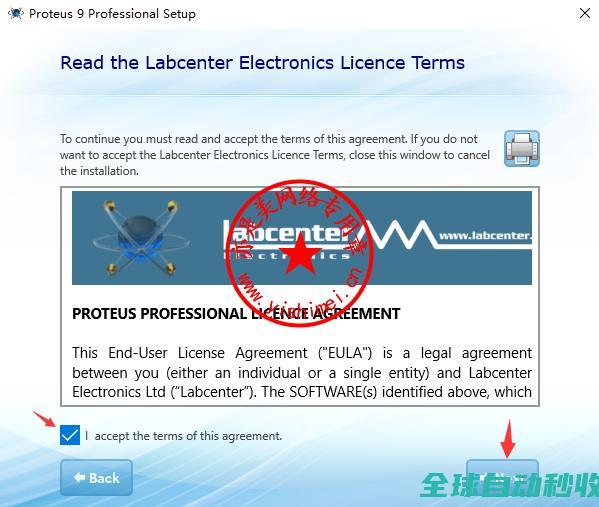 电子设计自动化(EDA)软件ProteusProfessional9.0SP2的、与注册激活-推荐实用小软件
