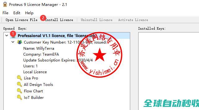 电子设计自动化(EDA)软件ProteusProfessional9.0SP2的、与注册激活-推荐实用小软件