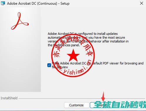 PDF创建与编辑软件AdobeAcrobatProDCv2024.004.20243中文版的、与注册激活教程-推荐实用小软件