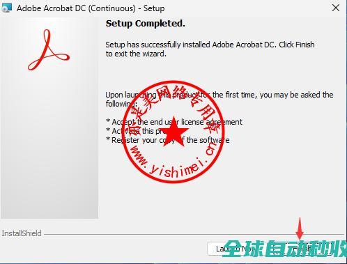 PDF创建与编辑软件AdobeAcrobatProDCv2024.004.20243中文版的、与注册激活教程-推荐实用小软件