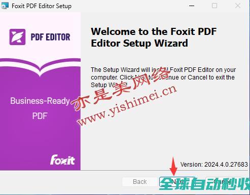福昕高级PDF编辑器FoxitPDFEditorPro2024.4.0.27683中文版的、与注册激活教程-推荐实用小软件