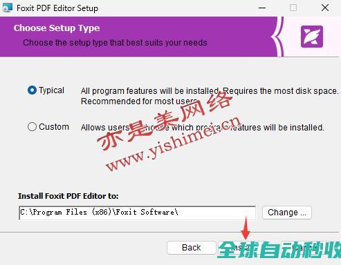 福昕高级PDF编辑器FoxitPDFEditorPro2024.4.0.27683中文版的、与注册激活教程-推荐实用小软件