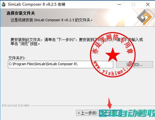 3D场景制作渲染软件SimLabv8.2.5中文版的、与注册激活教程-推荐实用小软件