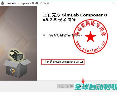 3D场景制作渲染软件SimLabv8.2.5中文版的、与注册激活教程-推荐实用小软件