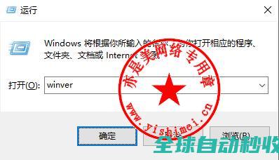图文详解教你将win10系统从1803版本升级到win101809版本的方法教程-系统操作与应用