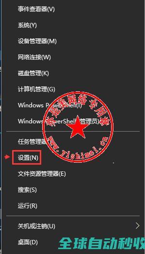 图文详解教你将win10从1803版本升级到win101809版本的方法-操作与应用