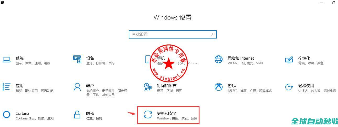 图文详解教你将win10从1803版本升级到win101809版本的方法-操作与应用