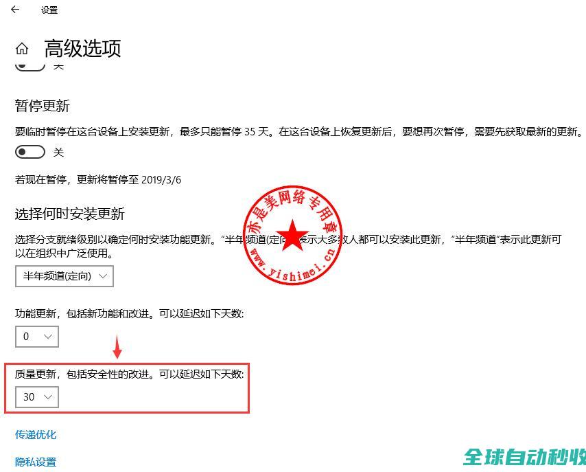 图文详解教你将win10从1803版本升级到win101809版本的方法-操作与应用