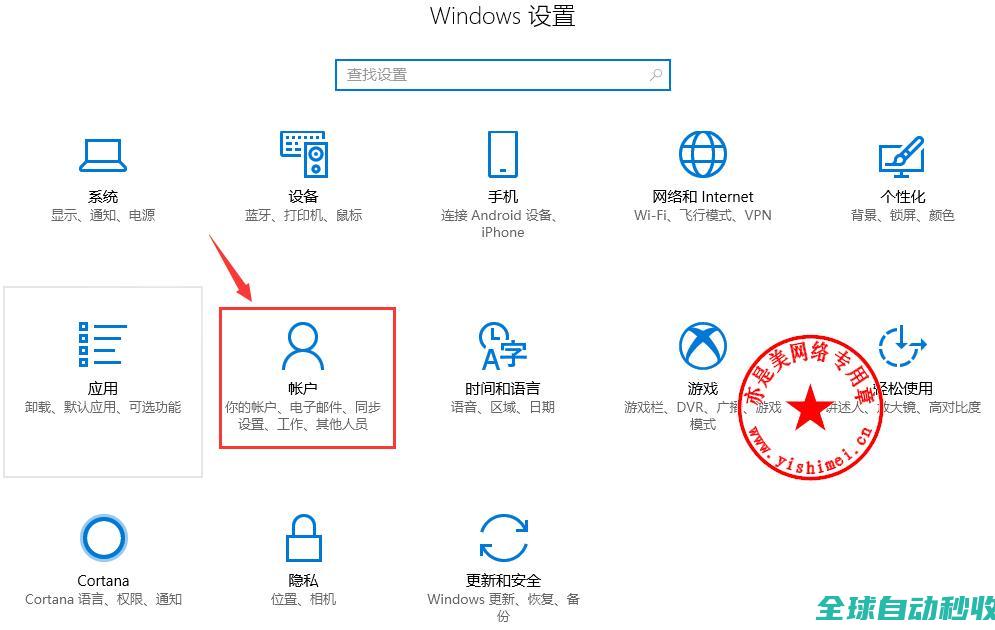 三种方法教你开启/关闭win10系统唤醒睡眠模式时需要登录的教程-系统操作与应用