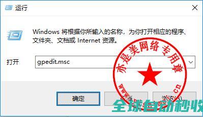 图文详解通过修改win10系统组策略实现限制指定应用程序的运行-系统操作与应用