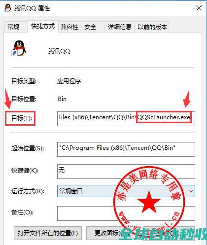 图文详解通过修改win10组策略实现限制指定应用程序的运行-操作与应用