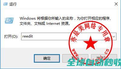 实战操作注册表删除win10“计算机”中的视频、图片、文档、、音乐、桌面文件夹-操作与应用