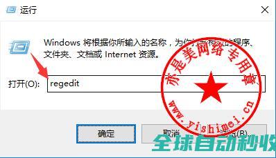 图文详解通过在win10系统下隐藏磁盘盘符来实现隐私保护的方法-系统操作与应用
