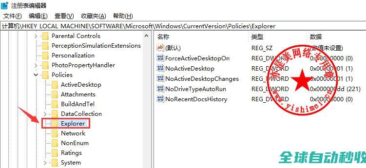 图文详解通过在win10下隐藏磁盘盘符来实现隐私保护的方法-操作与应用