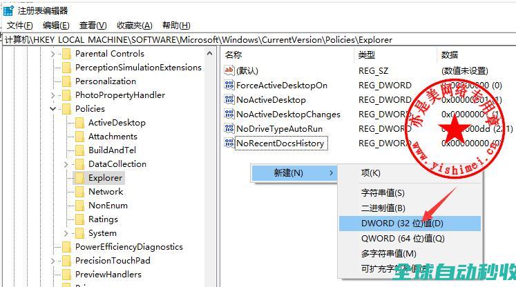 图文详解通过在win10下隐藏磁盘盘符来实现隐私保护的方法-操作与应用
