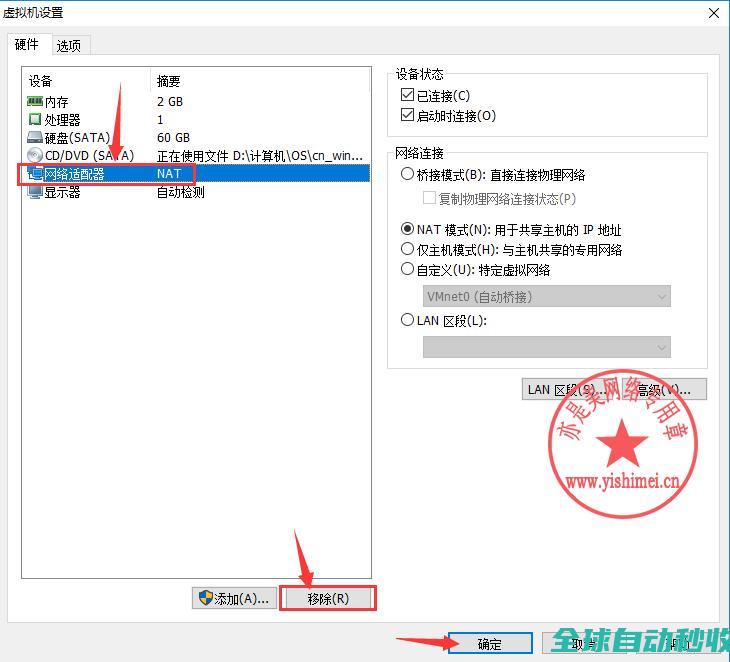 十分钟学会win10封装之系列（四）：软件部署与封装的完全阶段-操作与应用